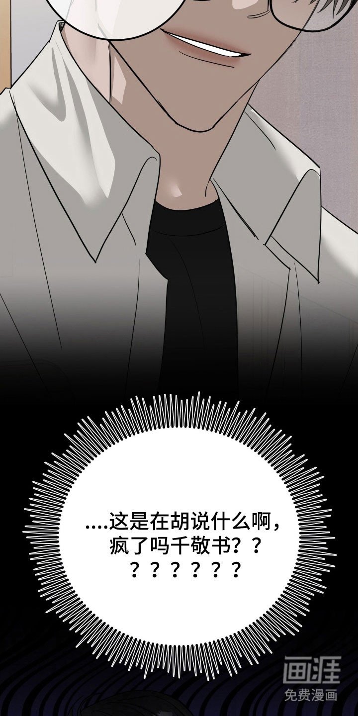 第65章：不可越界