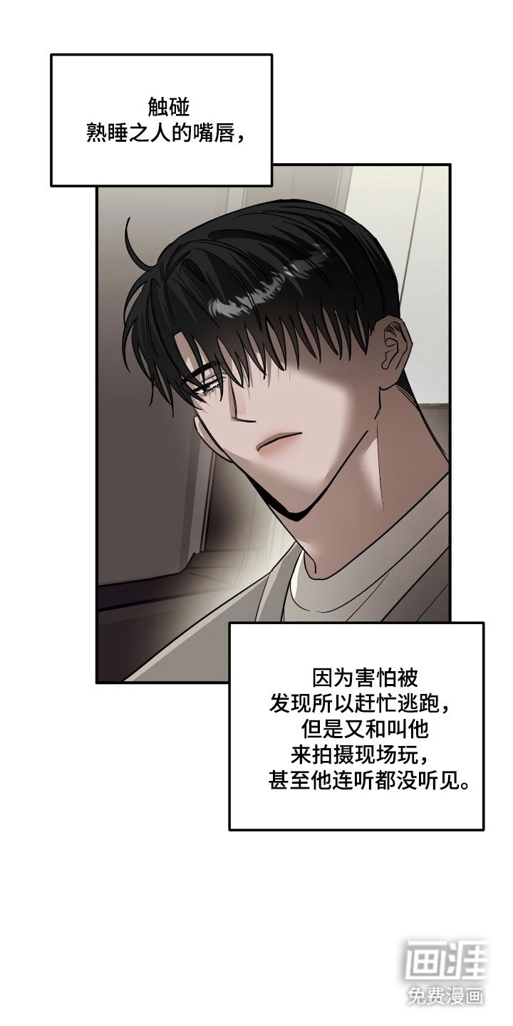 第65章：不可越界