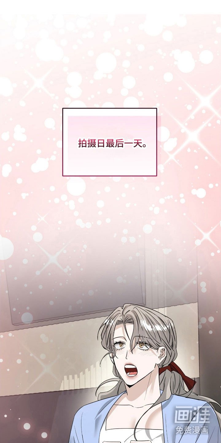 第66章：最后一天