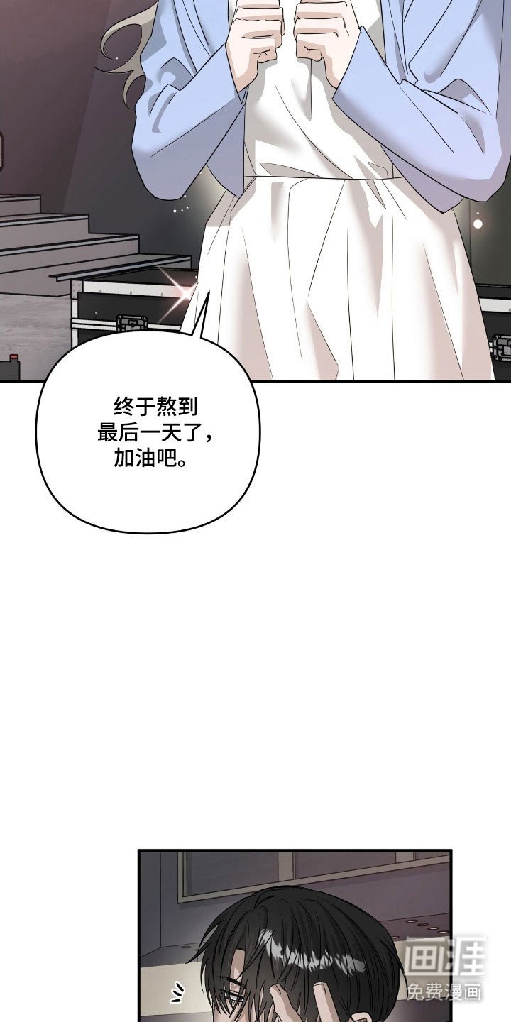 第66章：最后一天