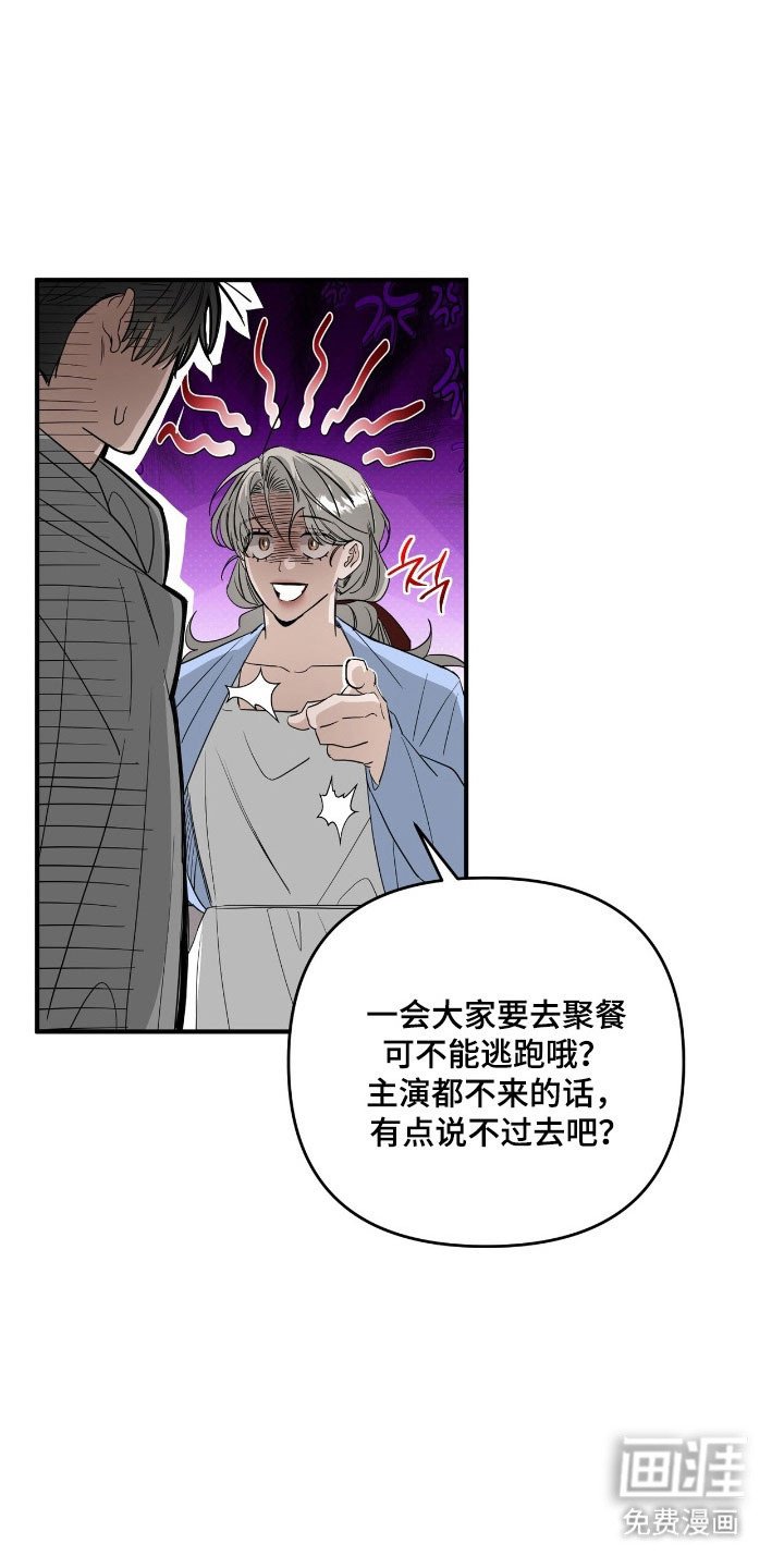第66章：最后一天