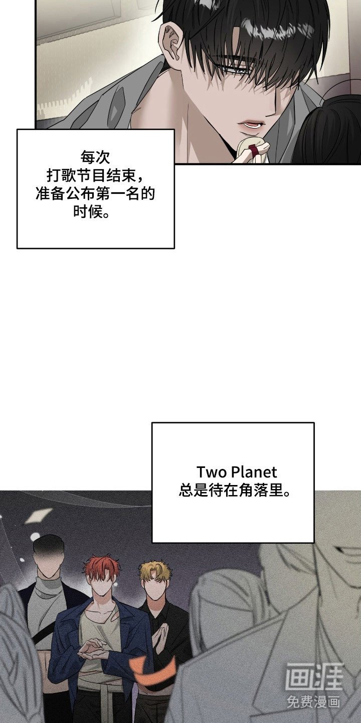 第66章：最后一天