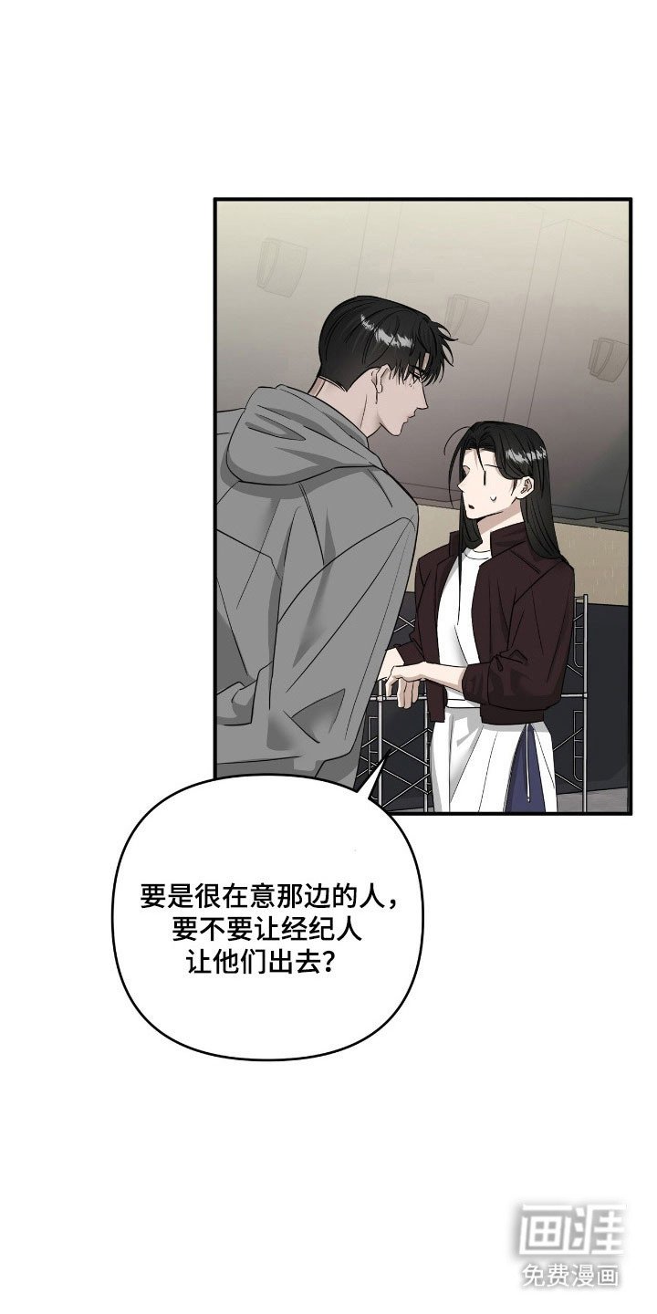 第66章：最后一天