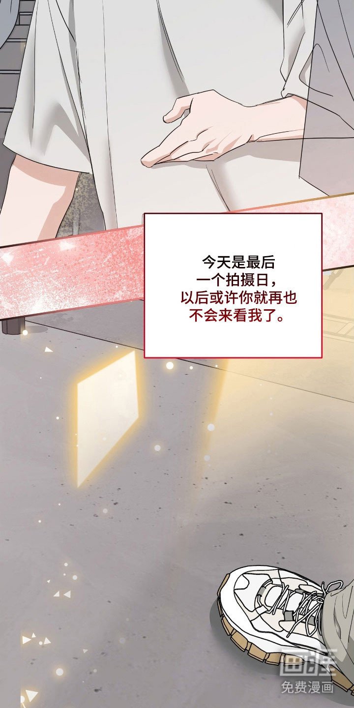 第66章：最后一天