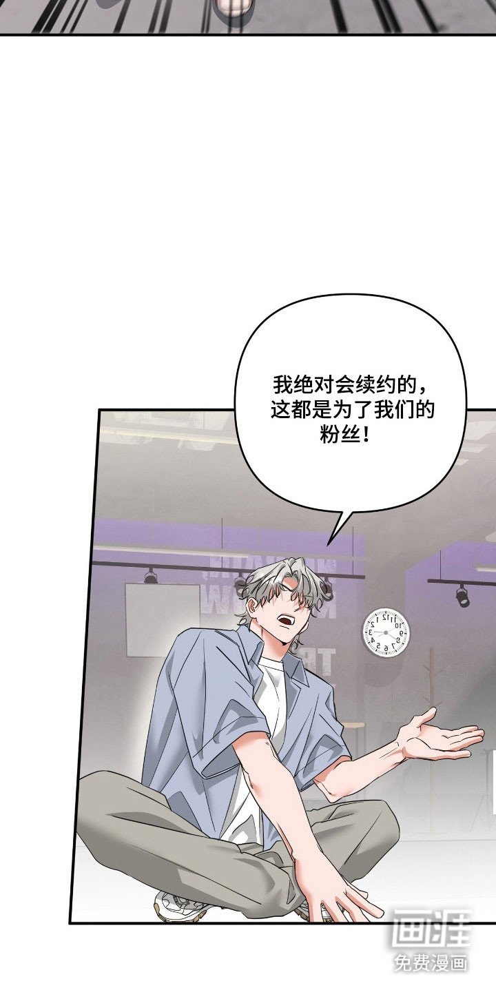 第66章：最后一天