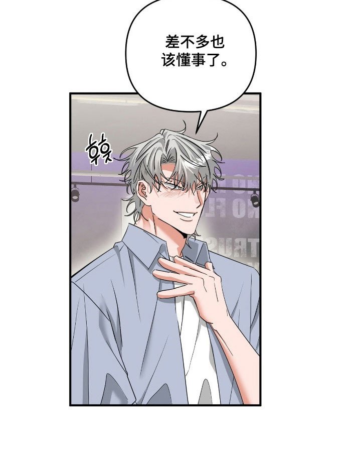 第66章：最后一天