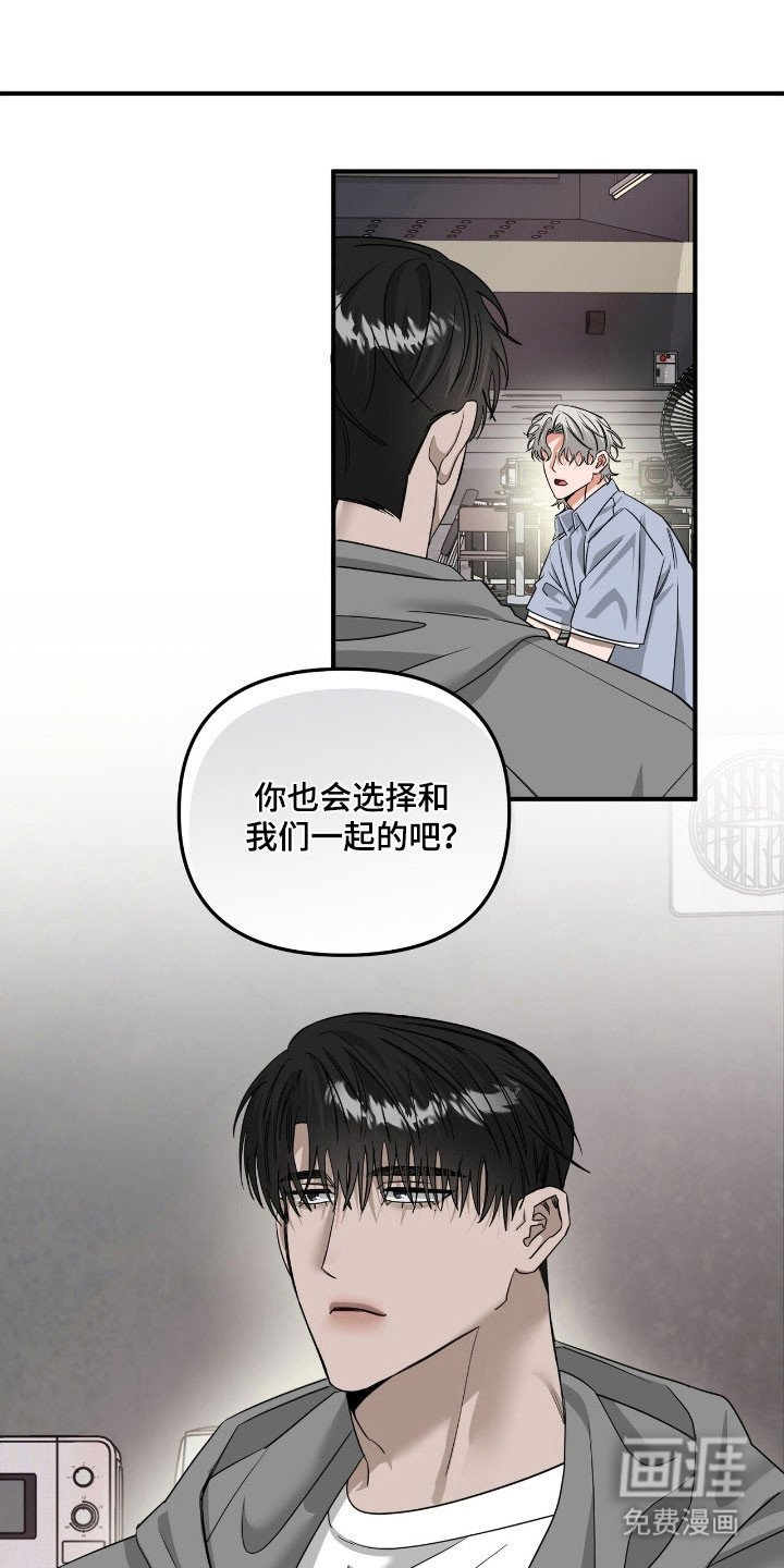 第67章：适可而止
