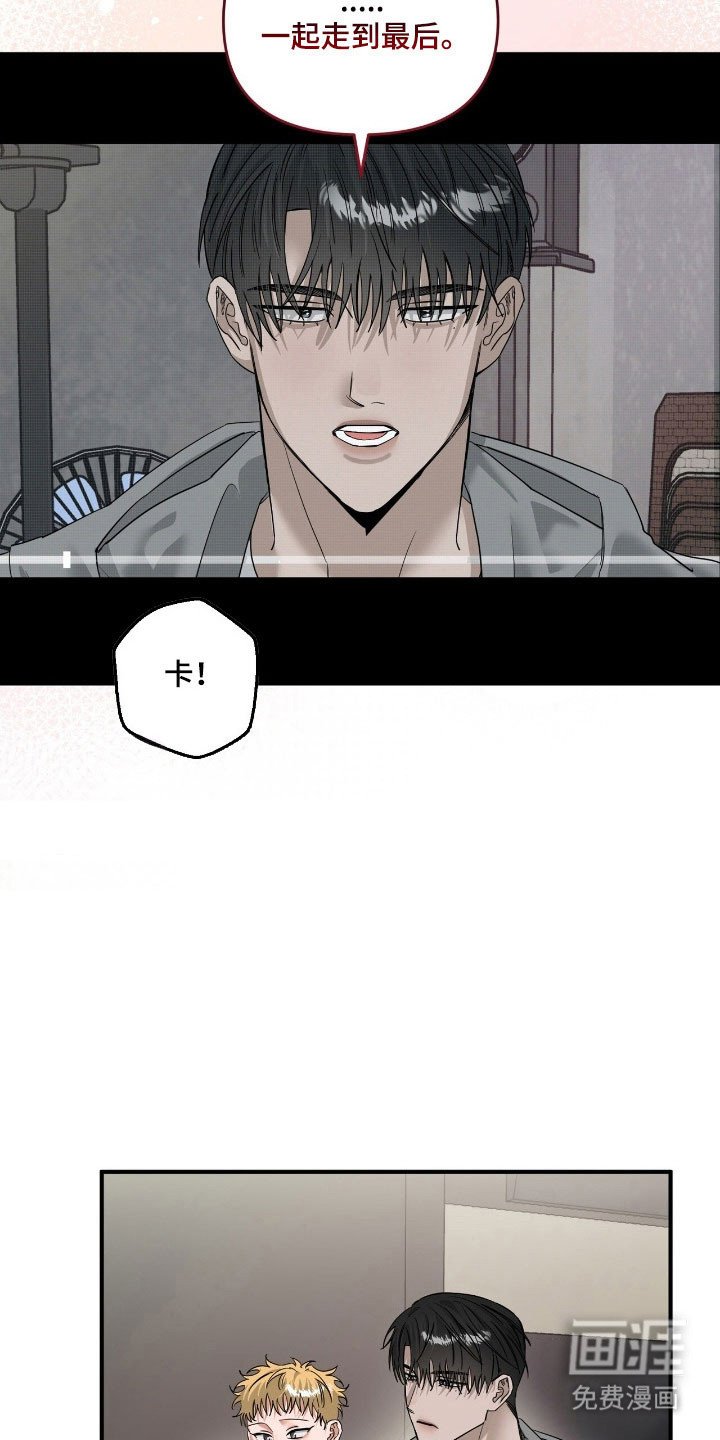 第67章：适可而止