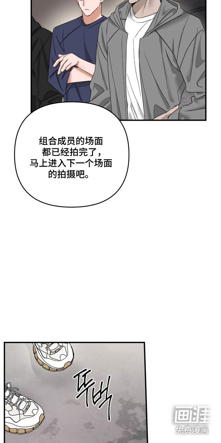 第67章：适可而止