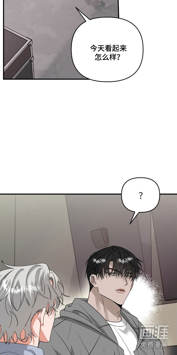 第67章：适可而止