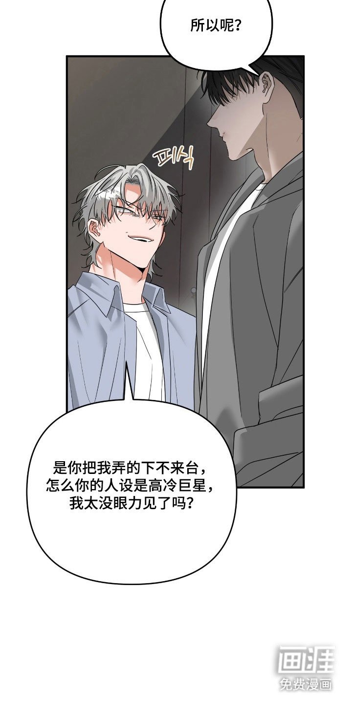 第67章：适可而止