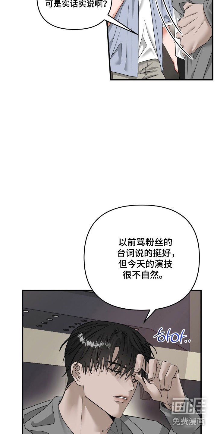 第67章：适可而止