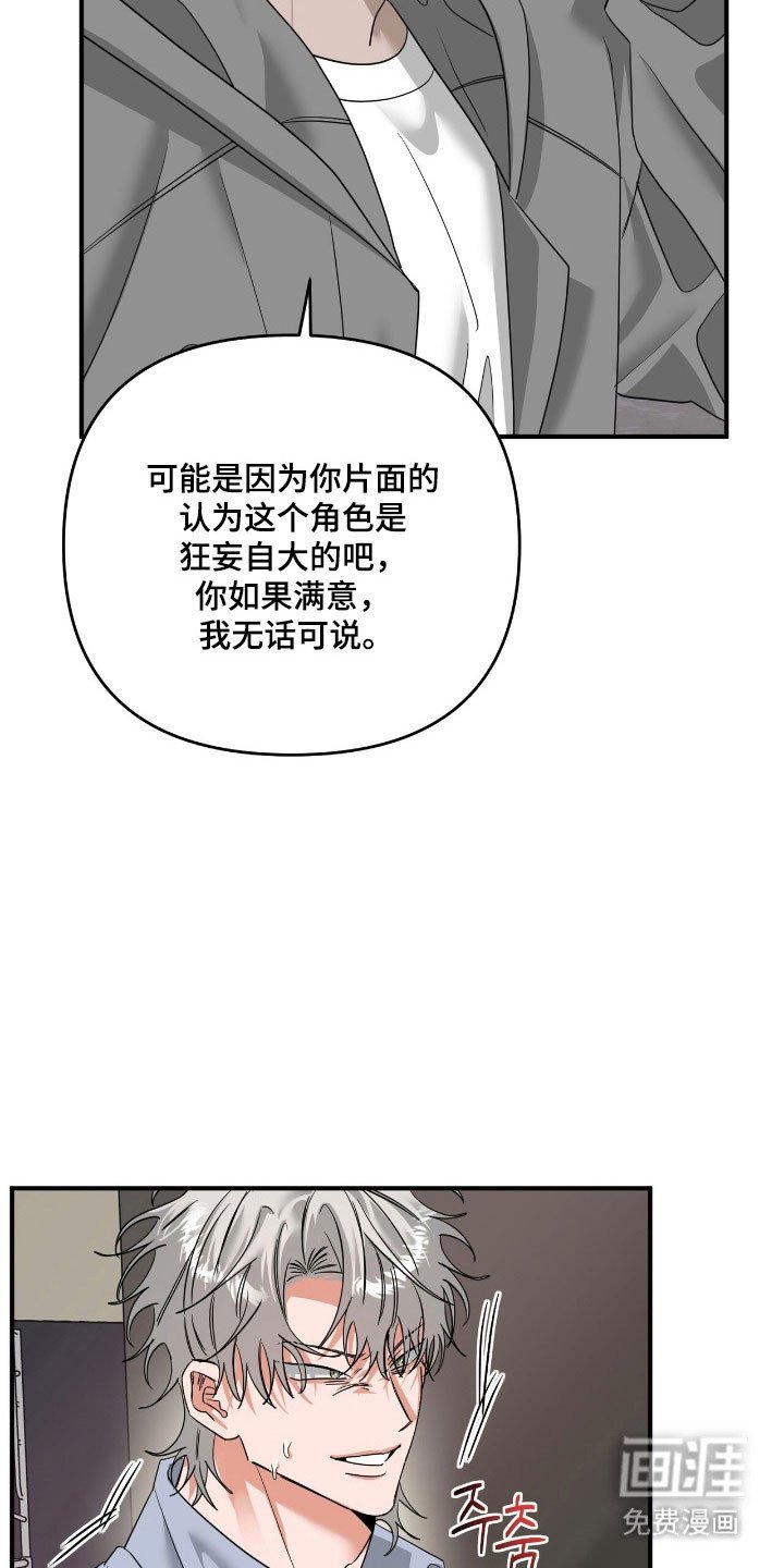 第67章：适可而止