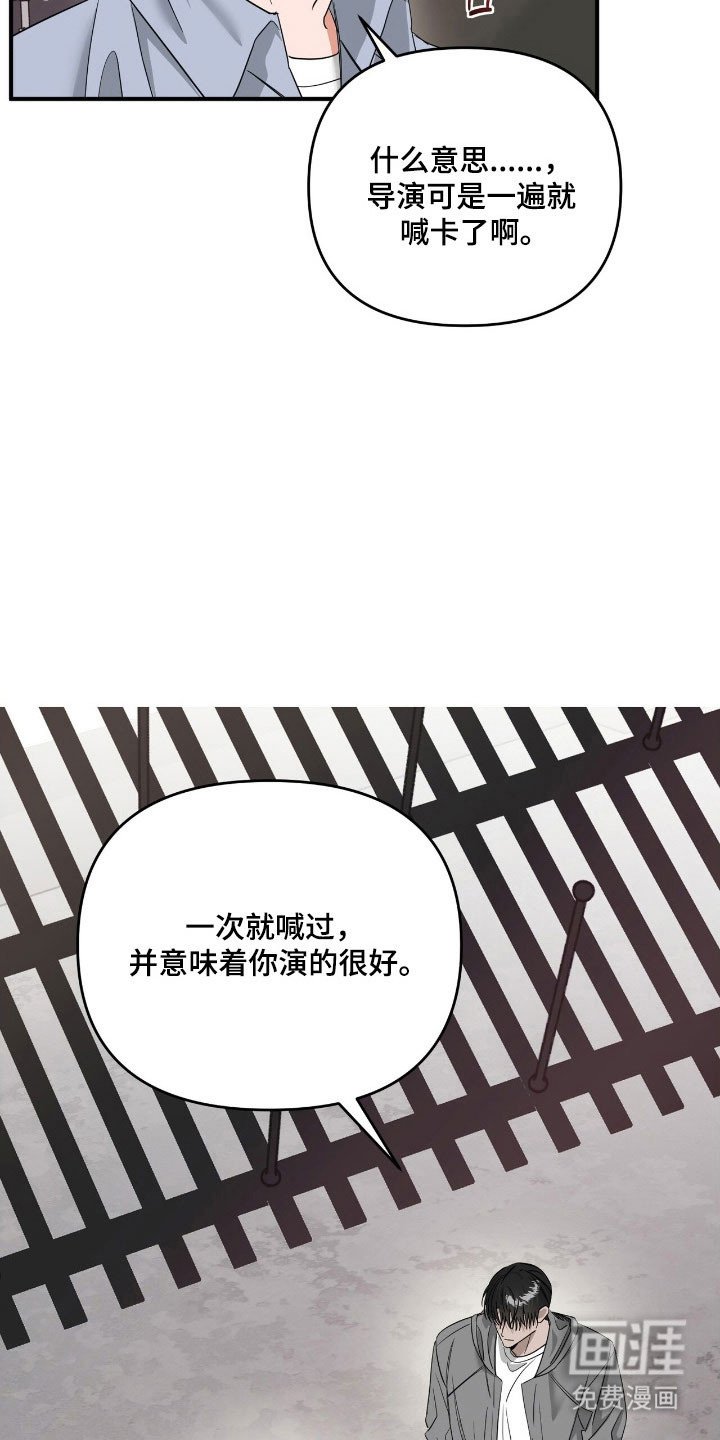 第67章：适可而止
