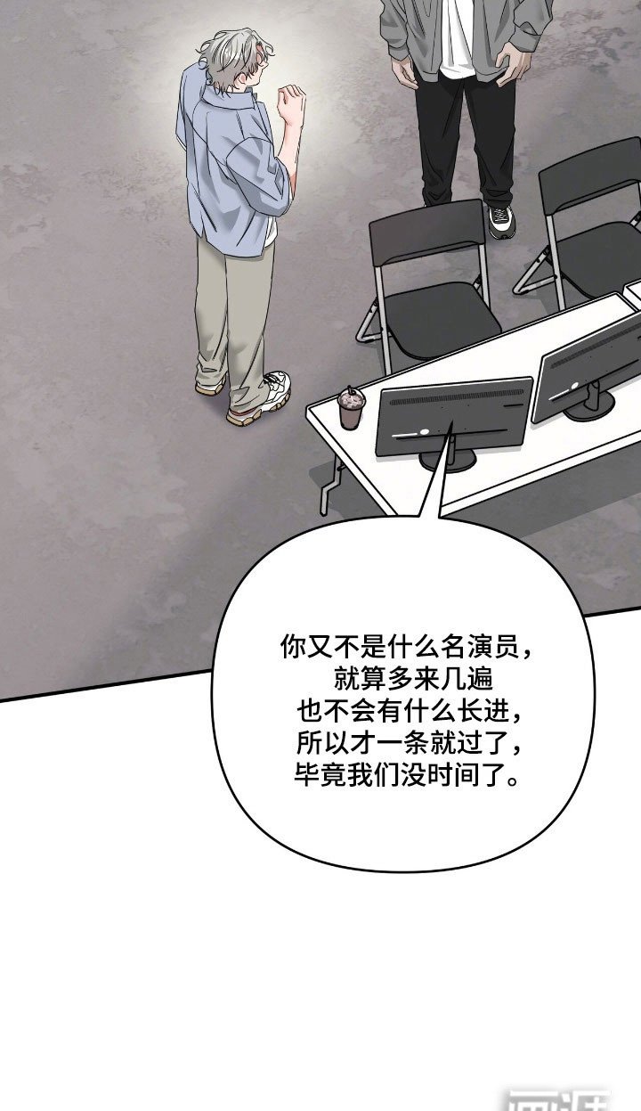 第67章：适可而止