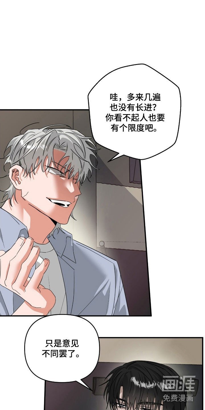 第67章：适可而止