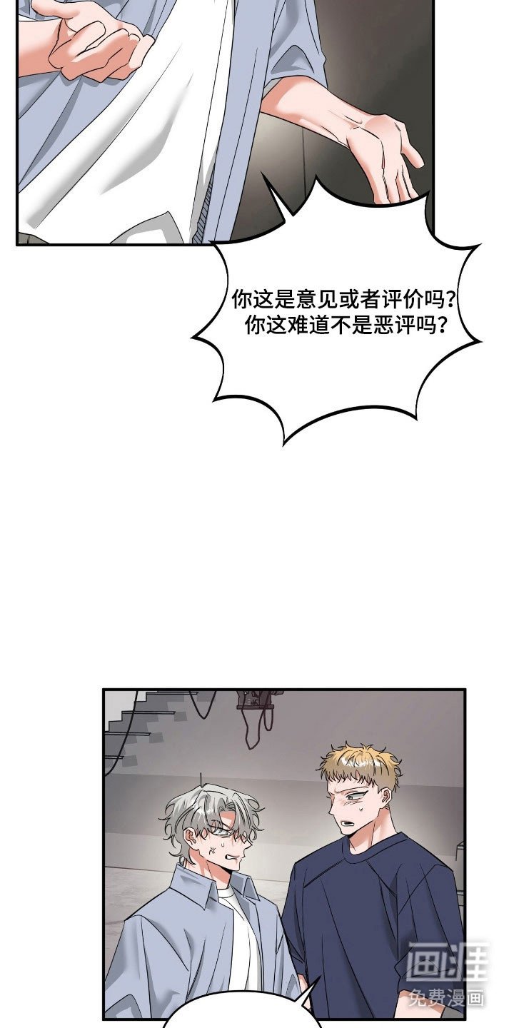 第67章：适可而止