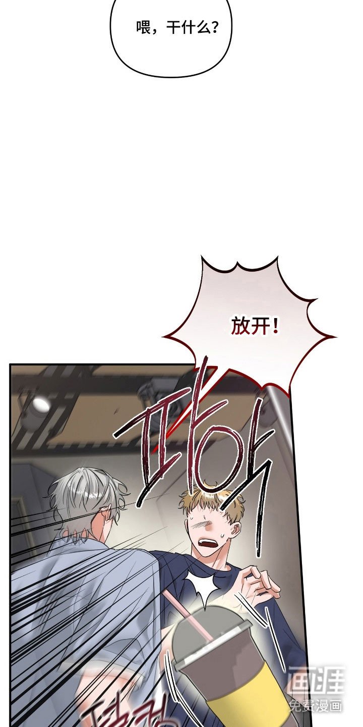 第67章：适可而止