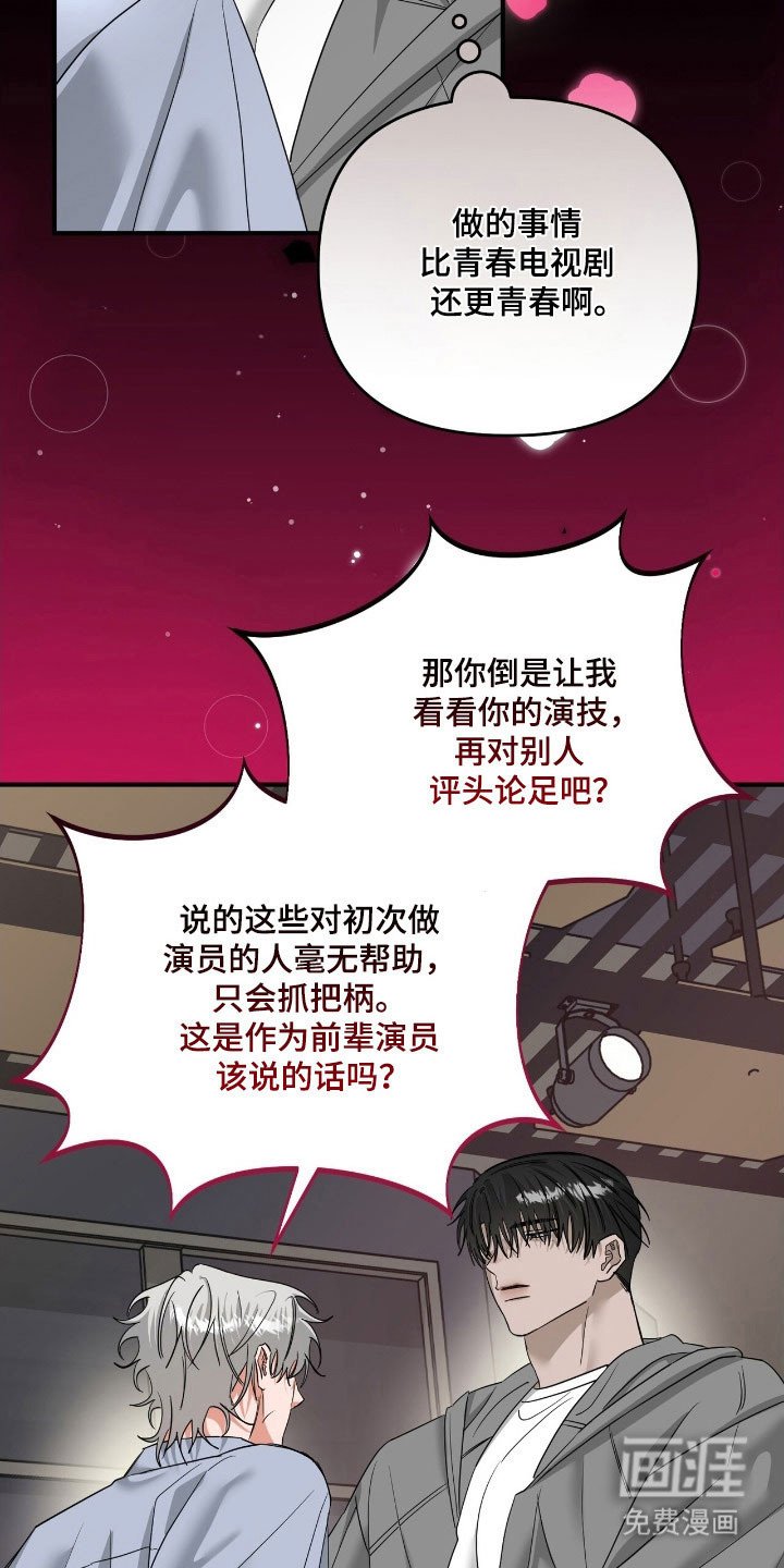 第67章：适可而止