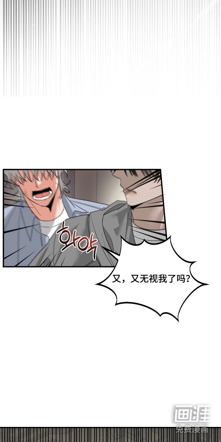 第67章：适可而止