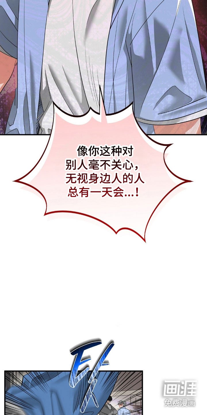 第68章：为他解围