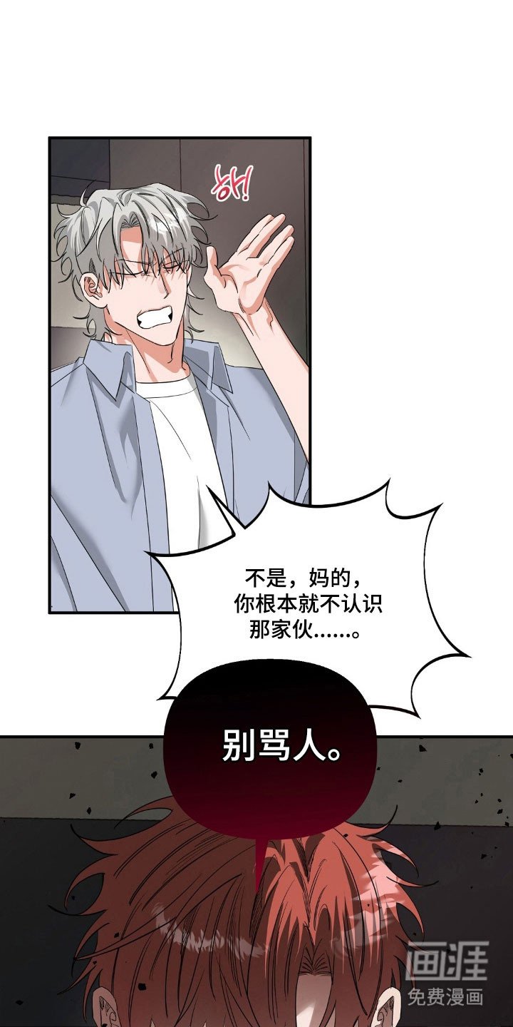 第68章：为他解围