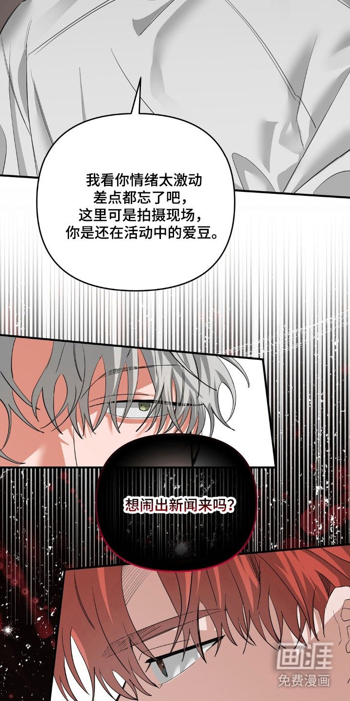 第68章：为他解围