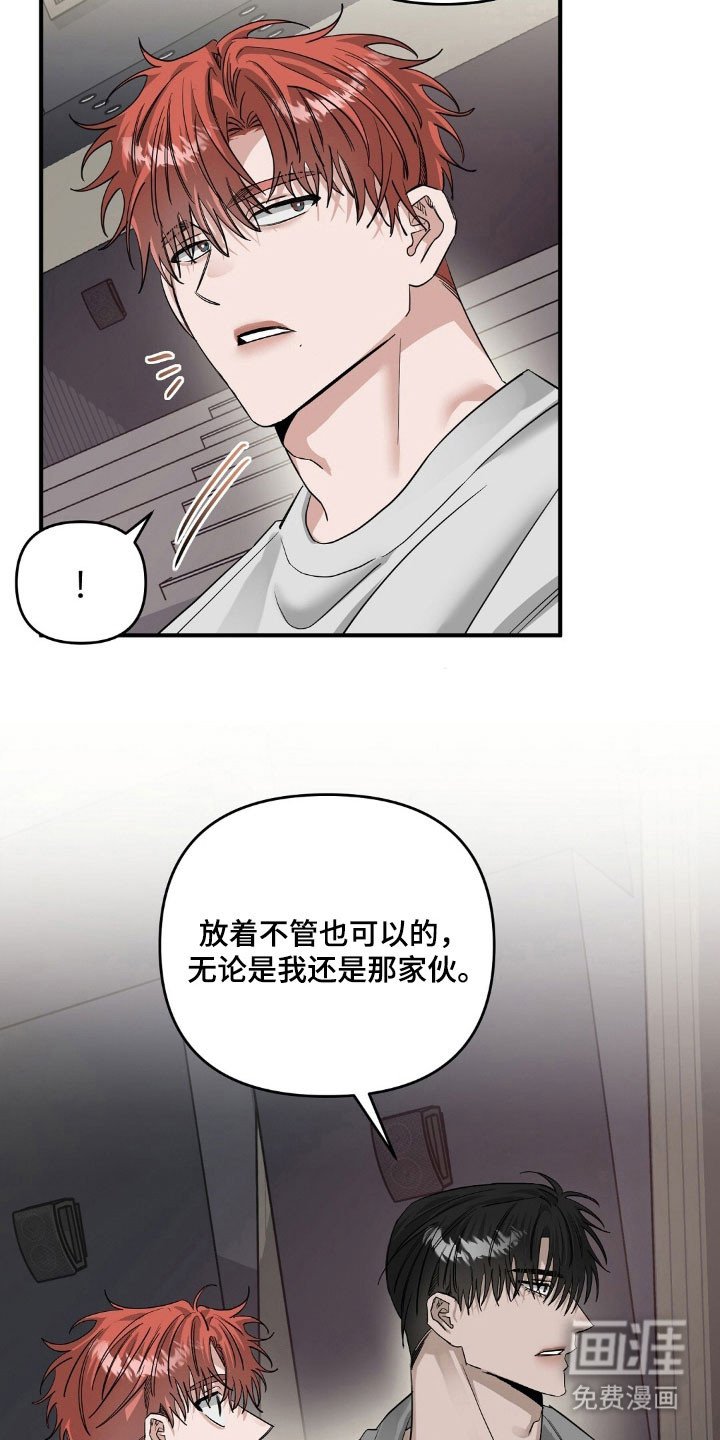 第68章：为他解围