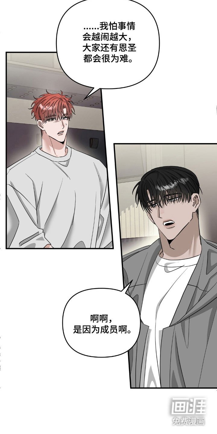 第68章：为他解围