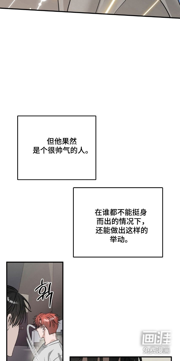 第69章：浮现回忆
