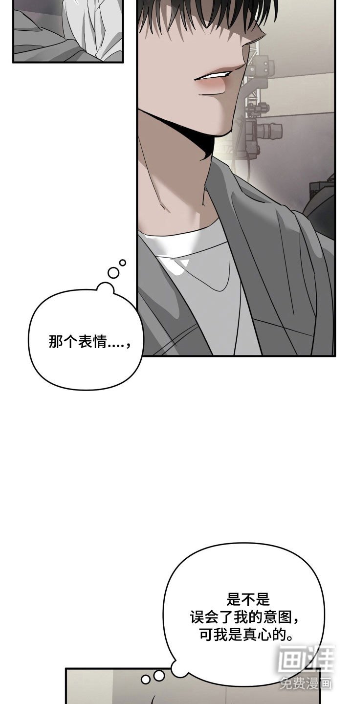 第69章：浮现回忆