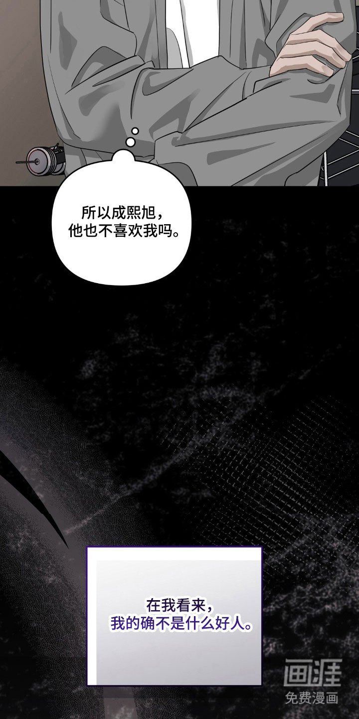 第69章：浮现回忆