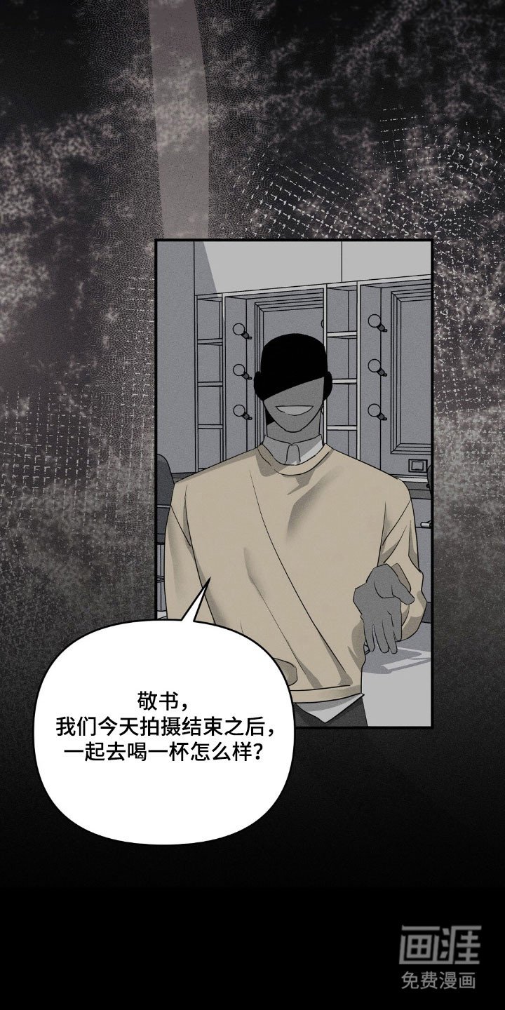 第69章：浮现回忆