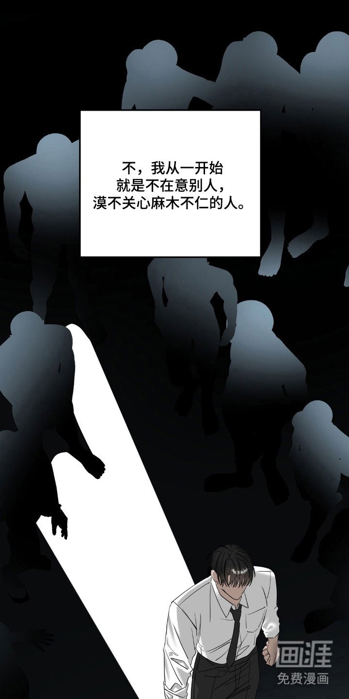第69章：浮现回忆