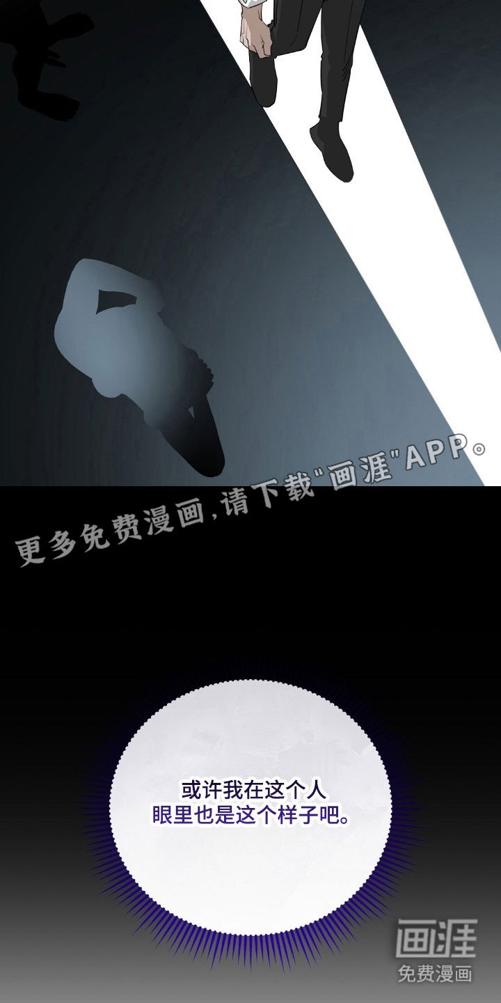 第69章：浮现回忆