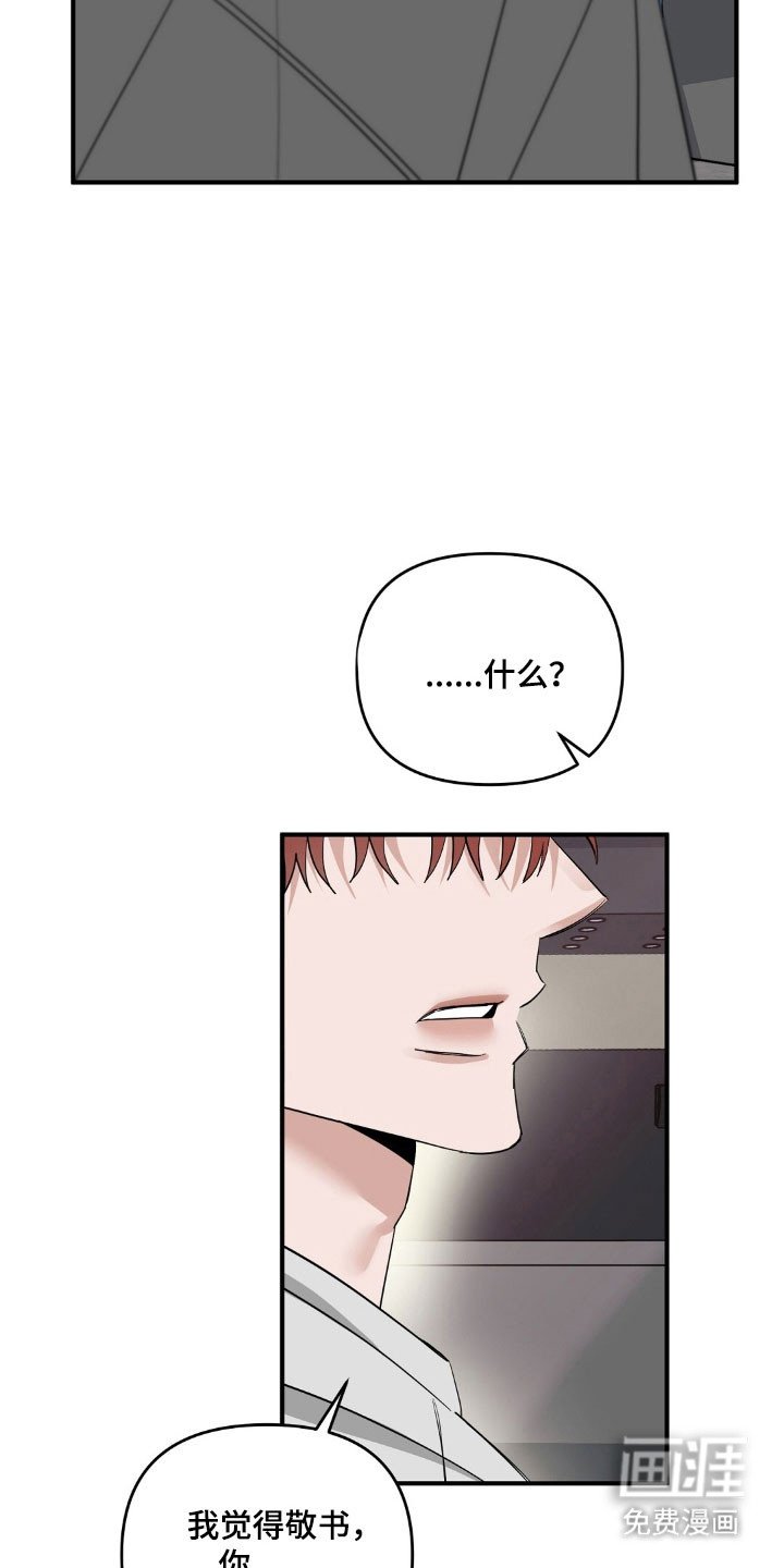 第69章：浮现回忆