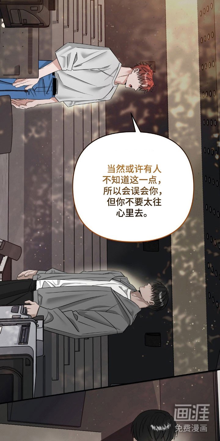 第69章：浮现回忆