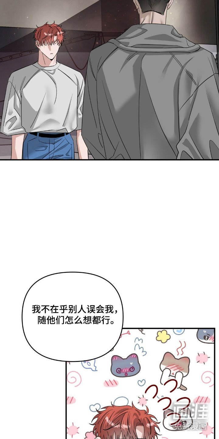 第69章：浮现回忆