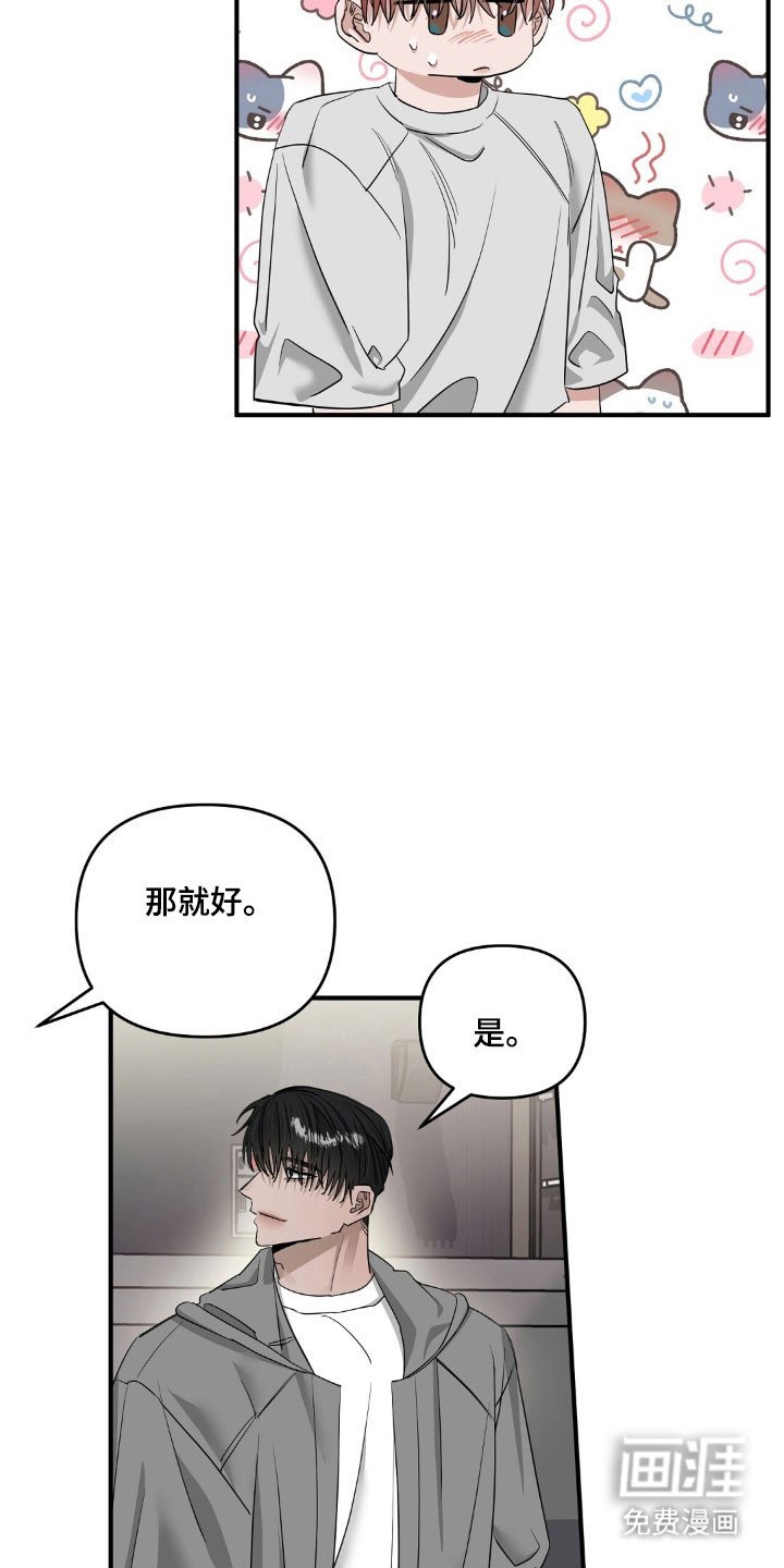 第69章：浮现回忆