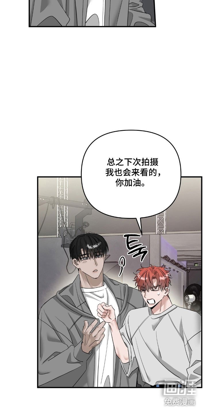 第69章：浮现回忆