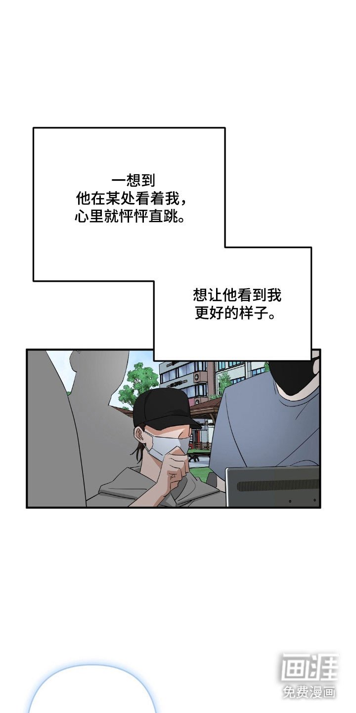第69章：浮现回忆