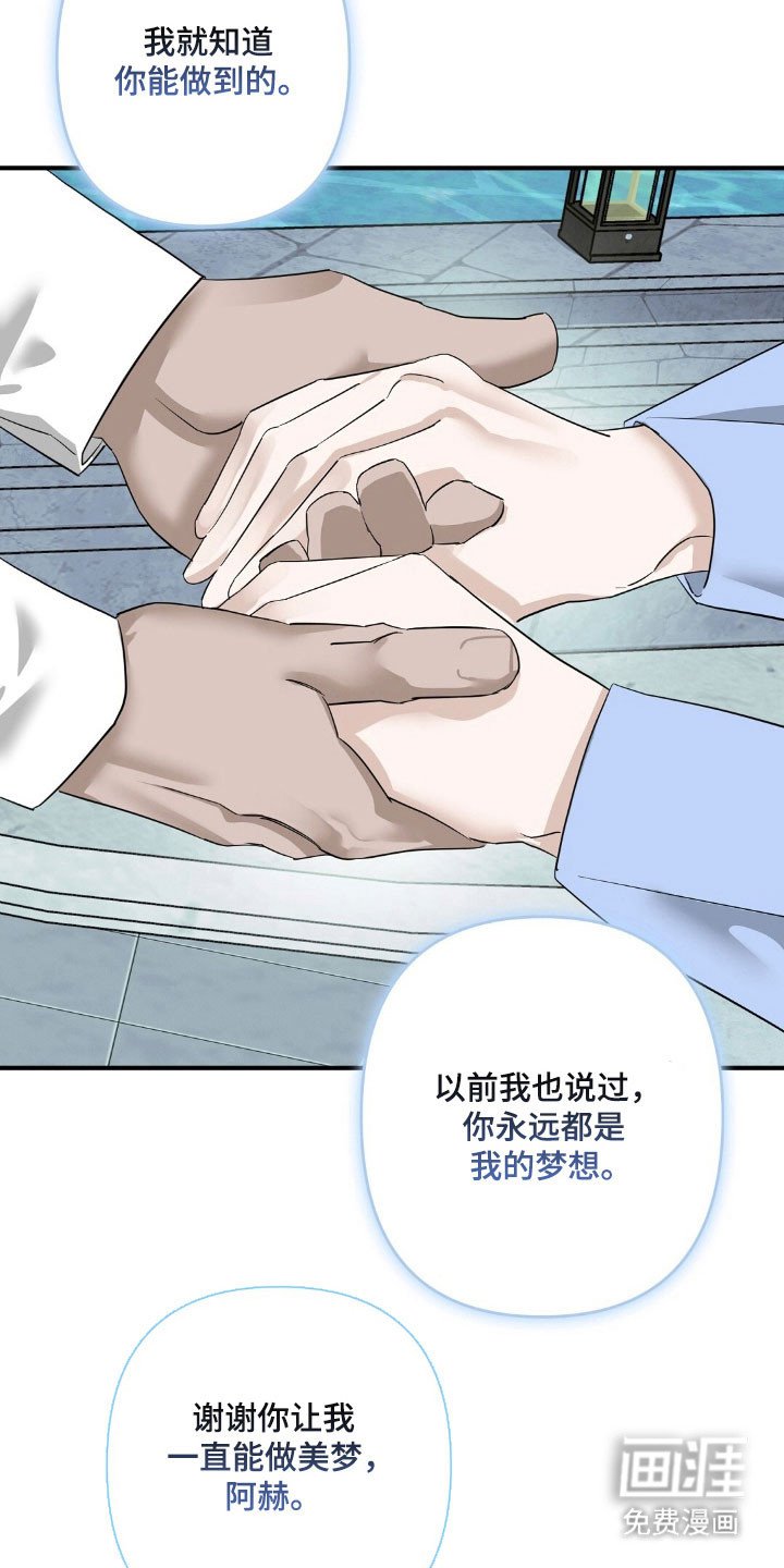 第69章：浮现回忆