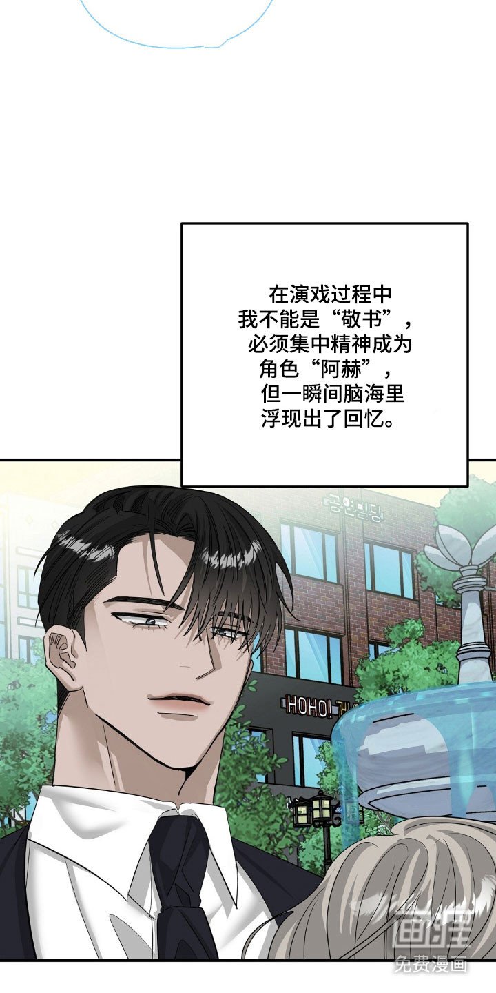 第69章：浮现回忆