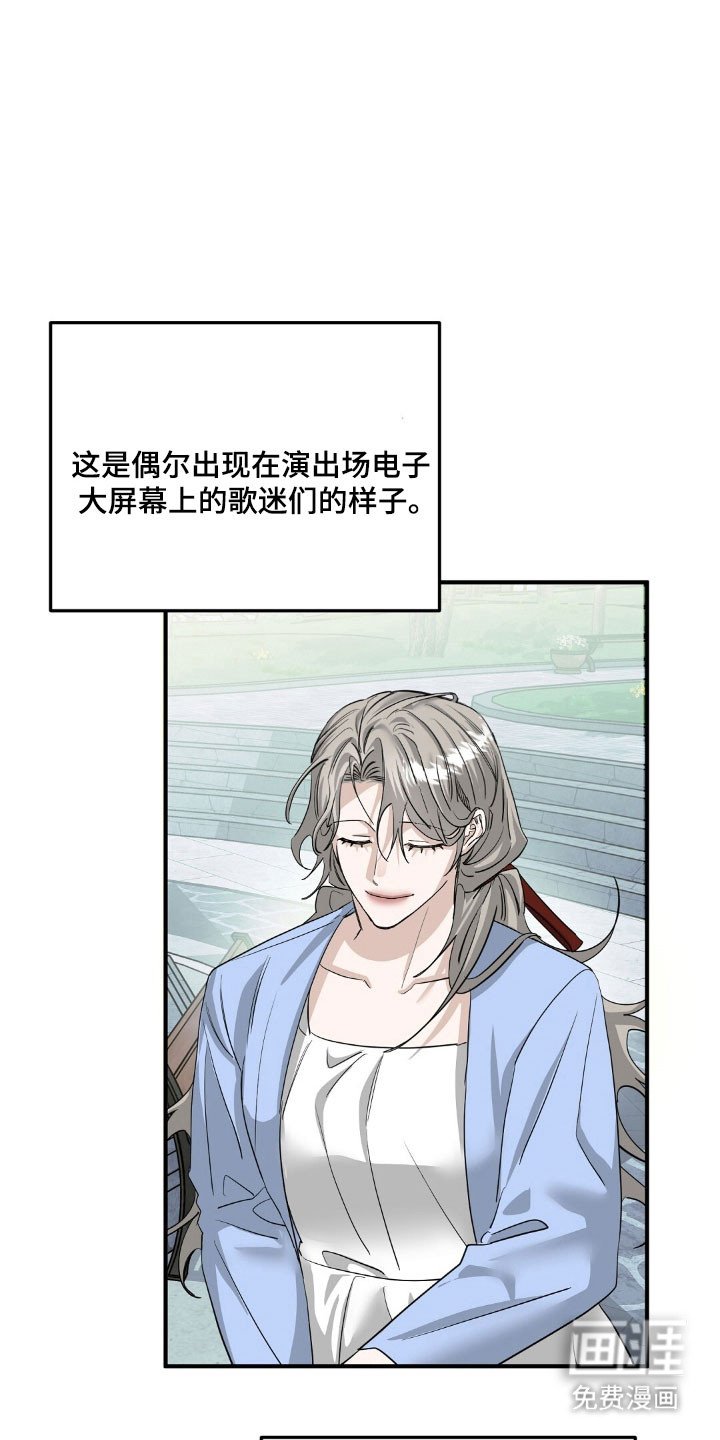 第69章：浮现回忆