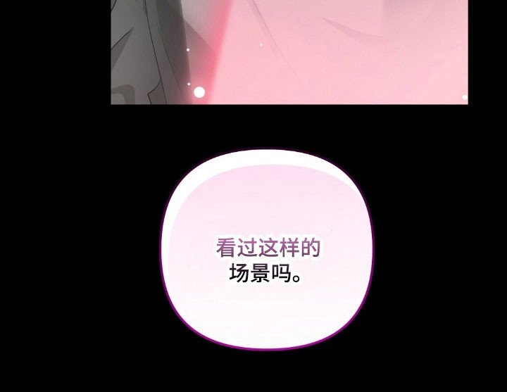 第69章：浮现回忆
