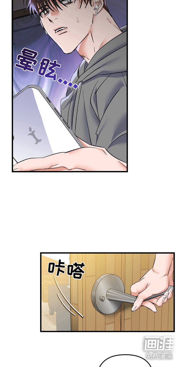 第7章：劝说