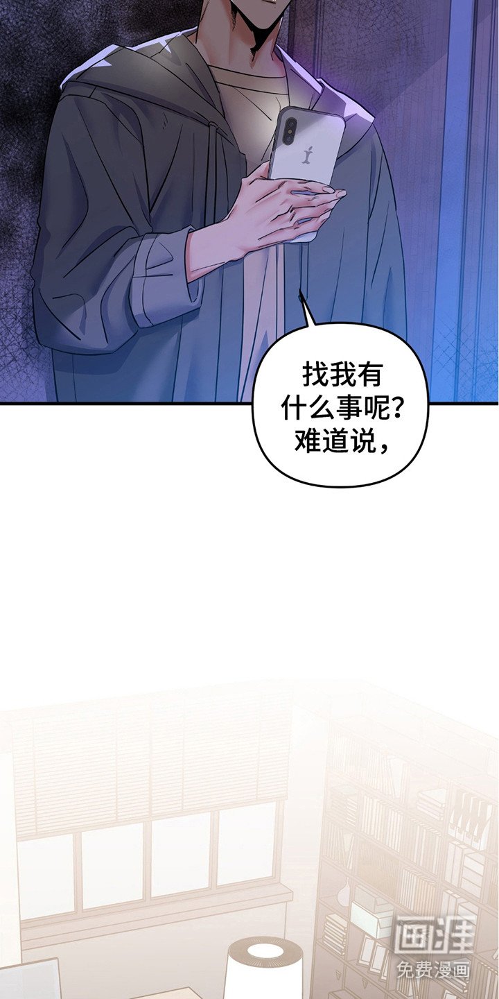 第7章：劝说
