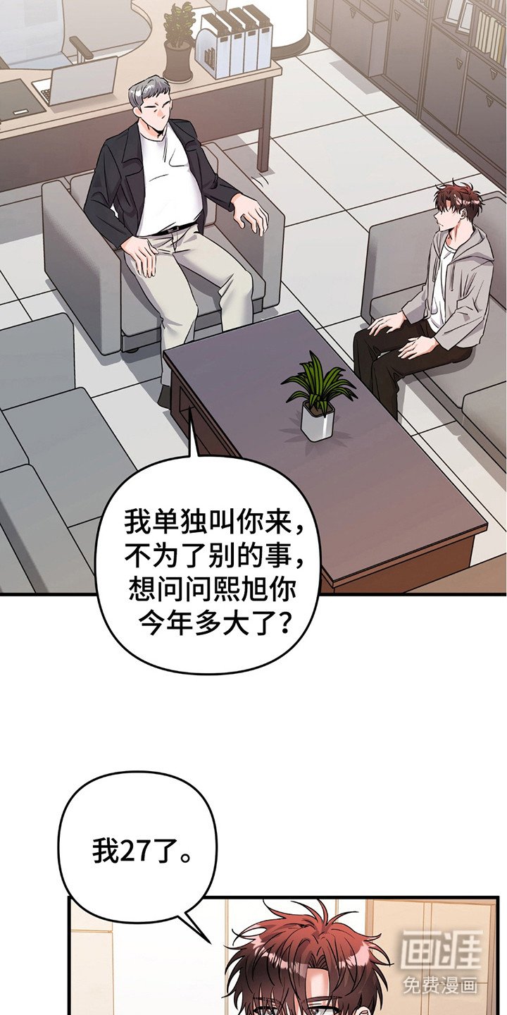 第7章：劝说