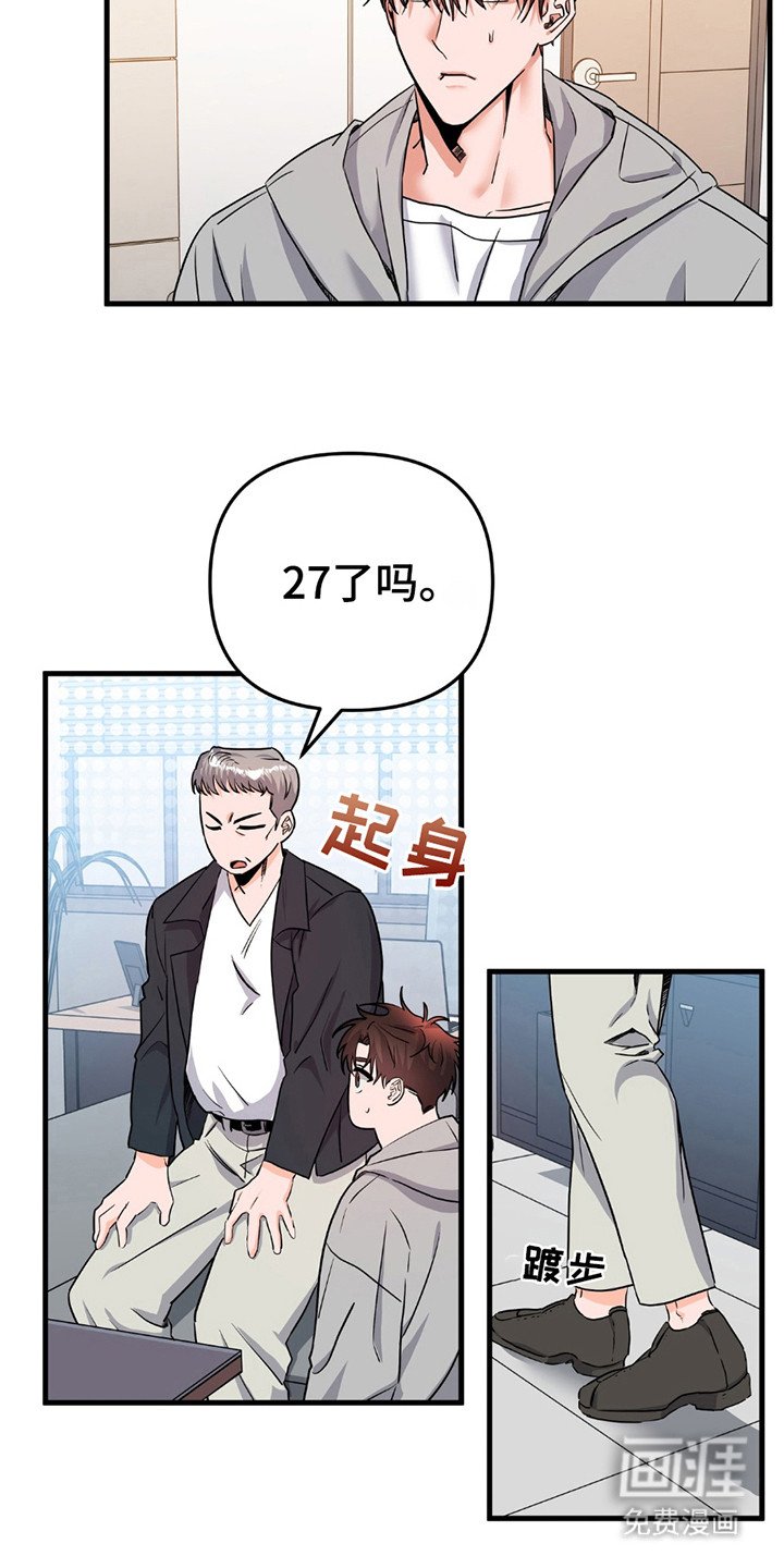 第7章：劝说
