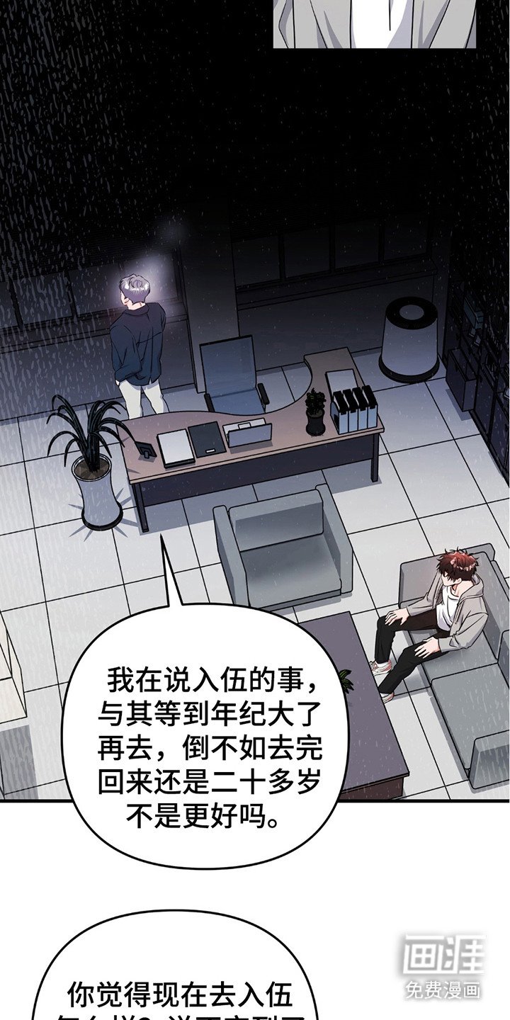 第7章：劝说